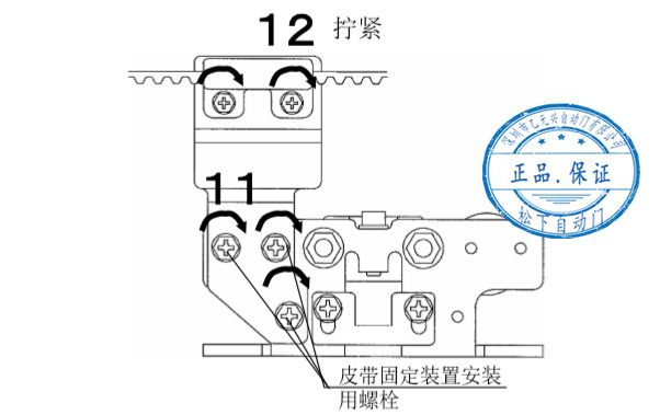 双开自动门皮带安装